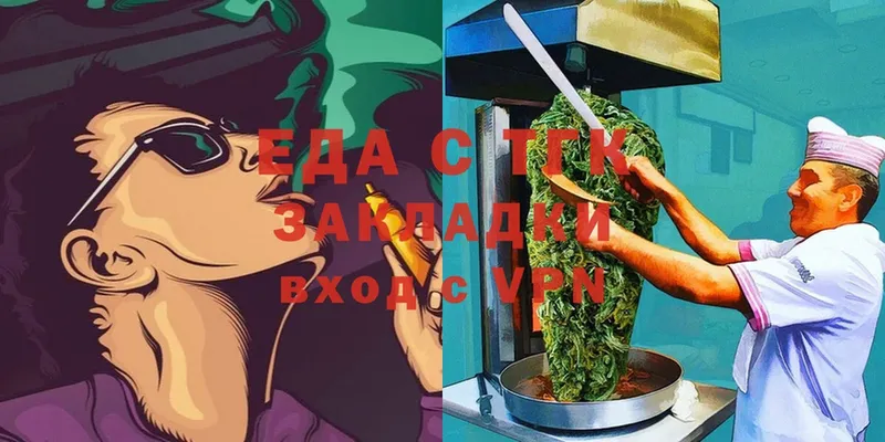 кракен зеркало  Добрянка  Canna-Cookies конопля 