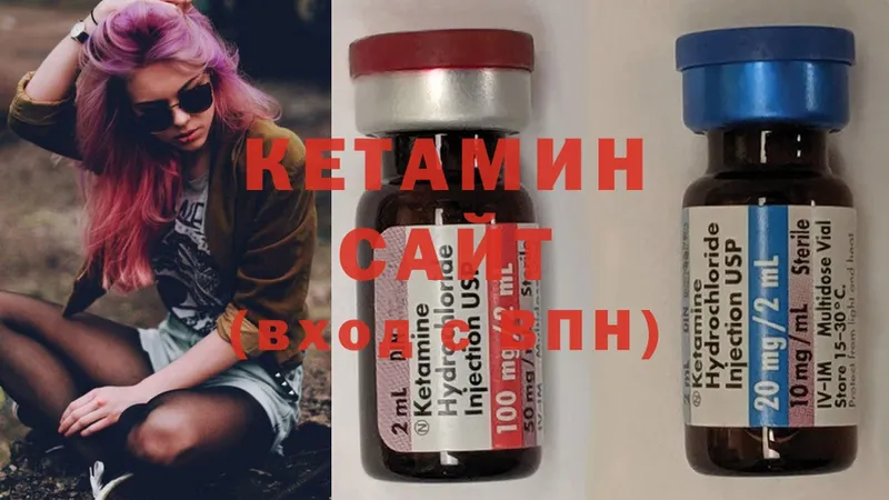 КЕТАМИН ketamine  Добрянка 